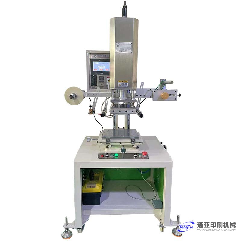 TYH-200FC-B2平壓式平面熱轉印燙金機